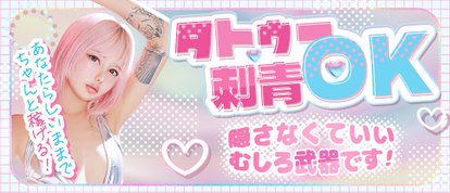 変態なんでも鑑定団