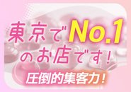 当店はエリア最大級の顧客数を誇る人気店。安定した集客があるから、未経験でもしっかりお仕事が付きます。
