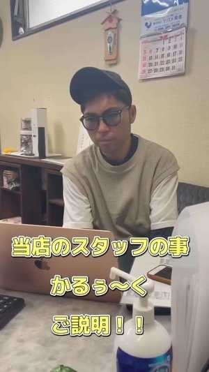 サムネイル