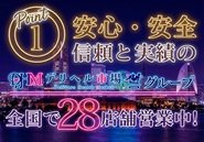 安心の全国展開！出稼ぎも大歓迎です(^_-)-☆