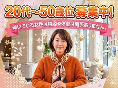 ご希望の方には通常面接以外にもオンライン面接もしています。<br />またはLINEにて写メ面接も可能です。<br /><br />LINEもしくはZOOMにて行っております。iphoneの方はFaceTimeにて。<br />設定が分からないという方もお教えしますのでご安心ください。<br /><br /><br /><br />