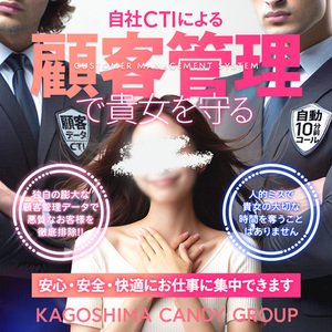 顧客管理システムが貴女をガード