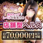 ハイブリッドヘルス西川口
