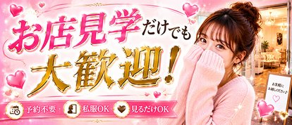 やんちゃな子猫日本橋本店