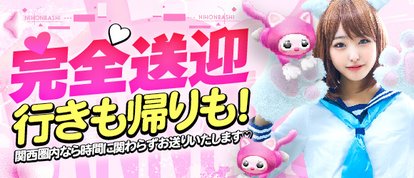 やんちゃな子猫日本橋店