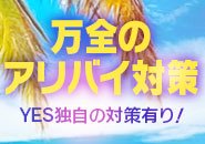 女性に働きやすい空間を提供させて頂きます。