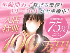 「撮影日を決めて、説明日を決めて、やっと体験入店…」<br />──そんな面倒で時間のかかる流れ、もう必要ありません。<br /><br />【渋谷アラマンダ】は、あなたの“今すぐ働きたい”を叶えます💋<br /><br />💬「今日支払いがある…」<br />💬「当日にならないと予定が分からない…」<br />そんな女性の“今”の状況に、私たちは本気で寄り添います。<br /><br />面接→採用→体験→お給料GETまで、すべてが最短で“当日完結”💰<br />応募から数時間後に初出勤、即収入も可能です。<br /><br />ただスピードだけを重視するお店ではありません。<br />面接時にはお仕事内容やシステムを丁寧にご説明し、<br />納得いただいたうえでスタートできるよう、女性スタッフがしっかりサポートいたします🌸<br /><br />未経験の方も経験者も大歓迎。<br />アロマオイルを使った全身マッサージとハンドリラクゼーションのみで、<br />過激なサービスや強要は一切ナシ。<br />“安心して働ける+すぐ収入になる”をどちらも叶える環境です。<br /><br />「スピード」と「安心」を同時に実現──<br />それが【渋谷アラマンダ】の“即日採用システム”💎