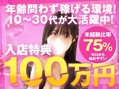 🎉待機時給《5,000円》保証スタート！🎉<br />もう「待機＝ムダな時間」ではありません。<br />ここでは、“待機＝価値のある時間”。<br /><br />💰業界でも珍しい《待機中も時給発生》制度。<br />しかも今だけ【ガールズヘブン限定】で、時給5,000円を保証！<br /><br />🌞6時間で3万円、🌙8時間で4万円。<br />──ただ待機しているだけで、あなたの時間が報われます。<br /><br />さらに接客すれば日給5万円超も可能🔥<br />「出勤した全員がしっかり稼げる」ことを本気で目指しています。<br /><br />📸SNS発信もOK！<br />💬チャット相談もOK！<br />🔐マイナンバー対応でプライバシーも安心。<br /><br />──“あなたの時間”と“個性”を、ちゃんと評価する場所。