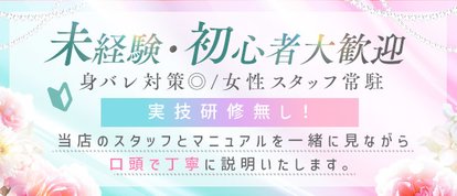 仙台大人の秘密倶楽部