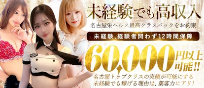 ヘルスクラブ　長者町　巴里