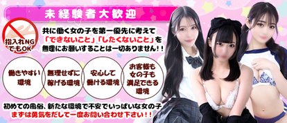 ヘルスクラブ　長者町　巴里