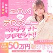 WEST・COM（ウエスト・コム）