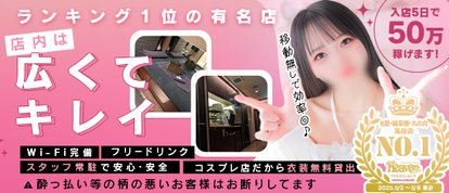 WEST・COM（ウエスト・コム）