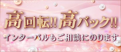 コマダム倶楽部 難波店