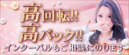 コマダム倶楽部 難波店