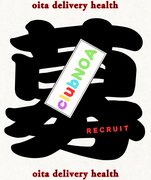 女の子第一主義♪<br /><br />未経験の女の子が安心してたくさん稼げるお店♪<br /><br />日給保証制度あり、写真NGの女の子でも大歓迎♪<br /><br />どこのお店よりも出稼ぎシステムが断然充実♪<br />