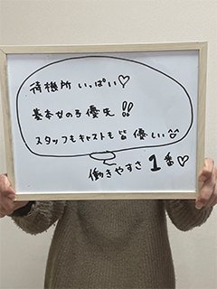 40代の女の子【こう】さん。生の声です♪