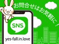 【女の子全員】お給料を必ず出勤保証！勤務時間も出勤日数も制限なし隣の奥様＆隣の熟女　四日市店