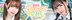 舐めたくてグループ～君とサプライズ学園～越谷校