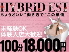 ～お店選びでストレスを感じている方へ～<br /><br />エステって難しいんじゃないの？<br />そんなお言葉をよく耳にします。<br /><br />初めての方が殆どで不安一杯で中々踏み出せない…<br />でも、誰もがその日からデビュー出来るお仕事なんです。<br /><br />何故なら、当店専用女性講師が在中で、お仕事を始める前に<br />必ず実習を行うからです。<br /><br />計3回の実技講習を受講するので確実にエステの技術を覚えられます。<br />当然講習費不要(*^^)vちょっと不安な方には実技DVDマニュアルも<br />御座いますのでご安心下さい。<br /><br />そして店舗運営を潤滑にする最強店長＆切れ味抜群のスタッフが<br />未経験・経験者問わず女性に寄り添った完全サポートを致します！<br />自分が輝ける環境で、思う存分稼いでみませんか？