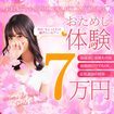 Aroma De Paris -アロマデパリ-