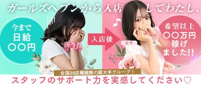 Aroma De Paris -アロマデパリ-