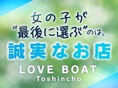 即日面接・即日体験OK<br />栄・新栄エリアでしっかり稼げるお仕事です<br />未経験でも安心してスタートできます<br /><br />【初日からしっかり収入】<br />お仕事を始めたその日から、高額バックで安定した収入が見込めます<br />がんばりがしっかりお給料に反映される環境です<br /><br />【18～20歳の方へ特別サポート】<br />この年代の方限定で、面接・体験参加時に別途1万円を支給しています<br /><br />【未経験の方も大歓迎】<br />初めての方限定で、3日間×3時間の待機で<br />合計9万円の報酬保証制度あり<br />「ちゃんと稼げるか不安…」という方も安心です<br /><br />【プライバシー保護は万全】<br />店内はモニタリング可能、個人情報やアリバイ対策は<br />グループ全体で徹底しています<br />安心してお仕事に集中できる環境です<br /><br />【こんな方にピッタリ】<br />・初めてでも丁寧に教えてもらいたい<br />・自分のペースで働きたい<br />・短期間でしっかり稼ぎたい<br />・まずは話を聞いてみたい<br /><br />面接では、気になることや不安なことを遠慮なくご相談ください<br />あなたの希望に寄り添って、無理のない働き方をご提案します<br />ご応募・お問い合わせは24時間いつでも受付中です<br /><br />まずは気軽に一歩を踏み出してみてください<br />あなたからのご連絡をお待ちしています
