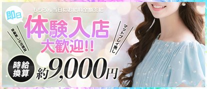 HOTPOINT GROUP ホットポイントヴィラ