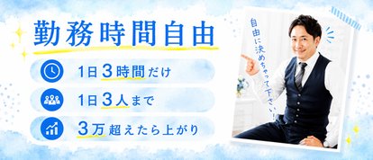 RANKAN-ランカン-