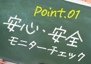 完全個室待機！Wi-Fi完備！
