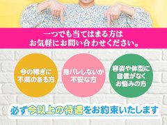 創業19年の圧倒的な集客力！貴女の希望金額以上が必ず稼げます！<br /><br />1日【5万円】以上稼ぎませんか！？<br />稼げるお店探しは「セレブガーデン」で決まり！<br /><br />19年以上の経験と実績により集客力はどこよりも負けません。<br />目標額を決めてしっかり稼ぎたい、そんな貴女をプロデュースするノウハウが当店にはあり、今後のキャリアアップにつながると考えております。<br /><br />安定した高収入を実現させ、他店を【圧倒する稼ぎ】をお約束いたします。