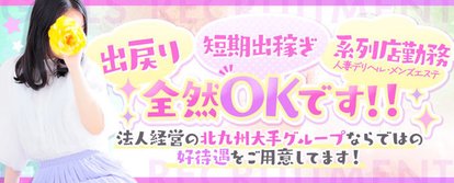 Honey Girls ハニーガールズ