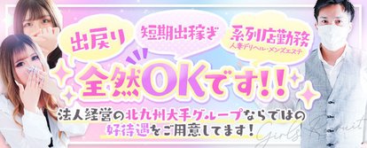 Honey Girls ハニーガールズ