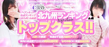 Honey Girls ハニーガールズ