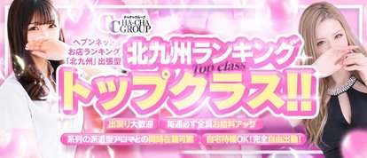 Honey Girls ハニーガールズ