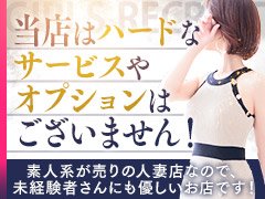 北九州市内数多くの人妻店がありますが、<br />当店が間違いなく一番集客がよく！一番給料がいいお店です！<br />給料が高いだけでお仕事ないんじゃない？？<br />と思いですがそんなことはありません(#^^#)<br />安心してください！<br />【０の日は全くありません！断言します！(緒方店長断言！！)】<br />120%稼がせますからお任せください！！<br />ご心配なら保証があります！8時間勤務してもらえたら40,000円無条件で<br />その場で差し上げます！<br />そして、よく聞く派閥は当店はありません！<br />北九州の中でも能力がずば抜けたスタッフ達が管理してますので安心してください！何かあれば制圧します！<br />だから働きやすいです(*^▽^*)<br />