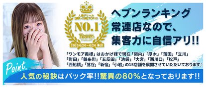 One More 奥様 横浜関内店