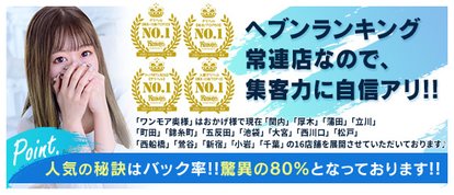 One More 奥様 横浜関内店