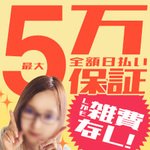 モアグループ大宮人妻花壇