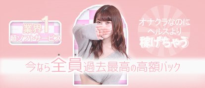 Secret