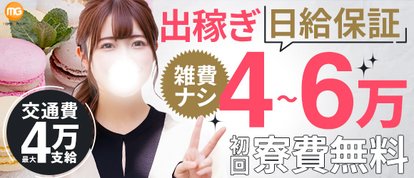 川崎人妻城