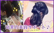 お店にはプロのヘアメイクさんがいるので、お仕事前やお仕事終わりに無料でサービスが受けられます❢他にも美容外科やクリニックとの提携や、ネイルサービスも実施しているので働きながら可愛くなれると大人気なんです✨