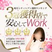 AVANCE岐阜