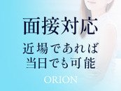 静岡市～名古屋でしたら当日対応可能です(^^♪　10時～19時頃が動きやすい時間帯　ご希望の日時に対応できるようにしております！