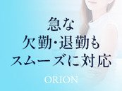 ・学校からの緊急連絡先を株式会社○○で用意 　・自分も同じ子育て世代ですのでしっかり理解 　・予定間違えや当日の体調不良 後のことはお任せください！