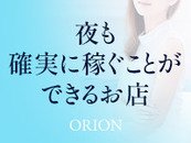 電話件数に対し夜のキャストさんが足りておりません💦　ねらい目です！
