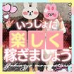 広島デリバリーヘルス人妻ご近所物語 (RUSH　ラッシュグループ)