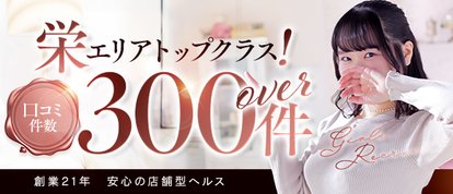 セオリー
