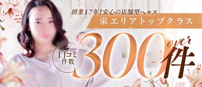 セオリー