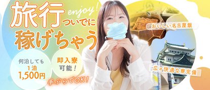 セオリー